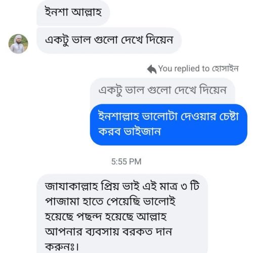 WhatsApp Image 2025-07-12 at 20.53.54_49940743